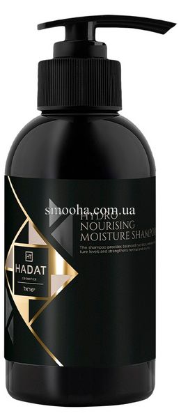 Зволожувальний Шампунь для волосся Hadat Hydro Nourishing Moisture Shampoo (250 ml) 160462 фото