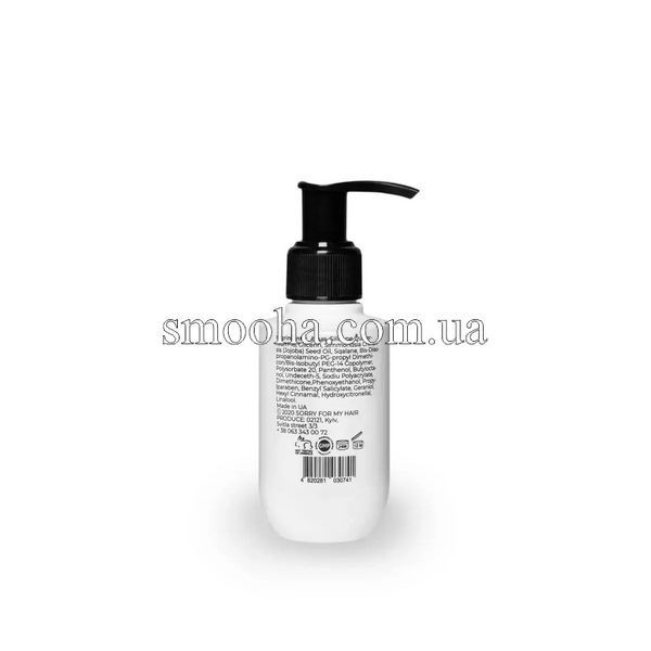 Крем для вьющихся волос Sorry For My Hair Cream For Curls (#58), 100ml 170045М фото