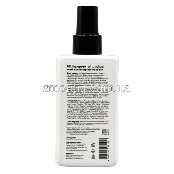 Спрей для прикорневого объема LIFTING SPREY REFILL VOLUM TREATMENT, 150 мл FF00088 фото