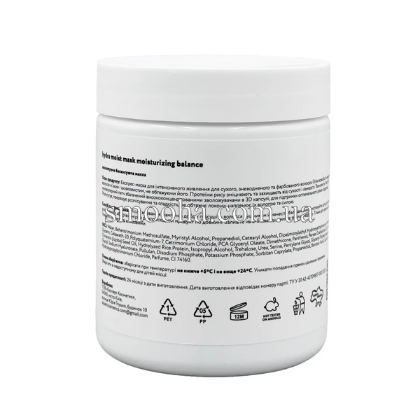 Зволожуюча балансуюча маска гідра Full Force HYDRA MOIST MASK MOISTURIZING BALANCE, 500 ml FF00056-2 фото