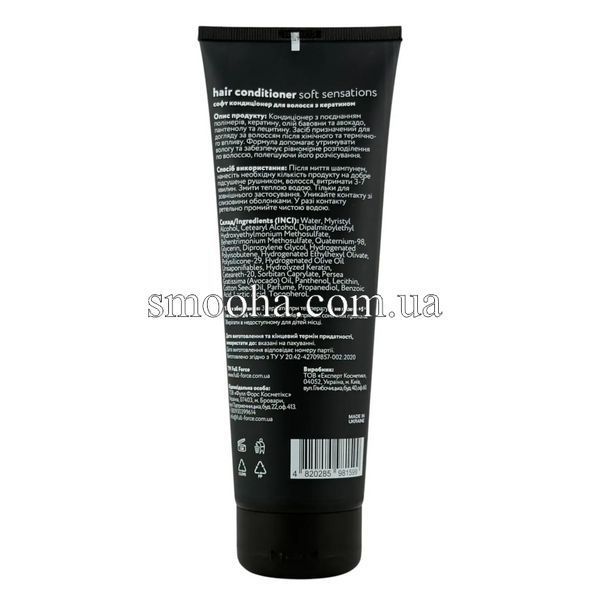 Смягчающий кондиционер для волос с кератином HAIR CONDITION SOFT SENSATIONS, 250 ml FF00098-2T фото