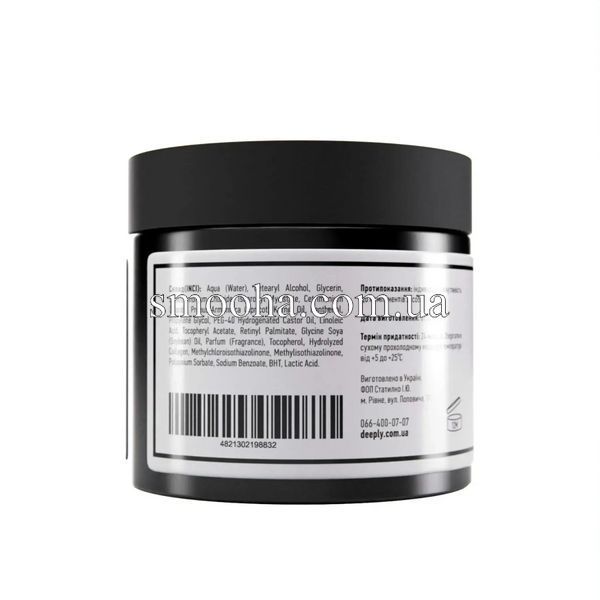 Увлажняющая маска Deeply Hydrating Hair Mask, 300ml DP0009+300М фото