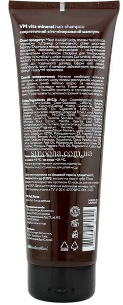 Шампунь енергетичний віта-мінеральний VM VITA MINERAL hair shampoo, 250 ml (туба) FF00092-1Т фото