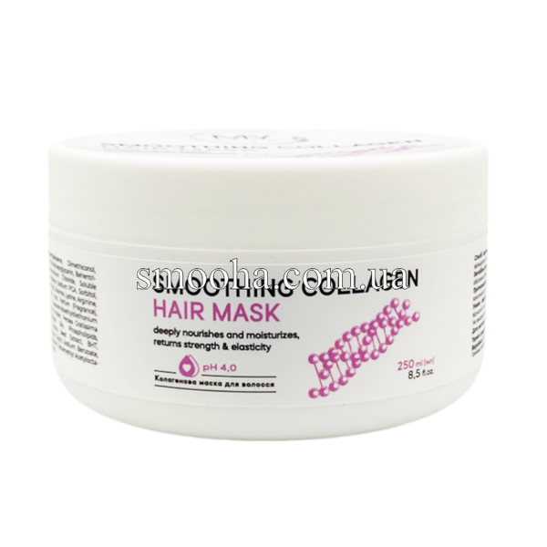 Колагенова маска для волосся My cosm SMOOTHING COLLAGEN HAIR MASK 160479 фото