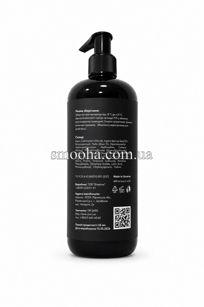 Кондиціонер для волосся DARE CARBON Keratin Repair Conditioner, 400 мл 170241 фото