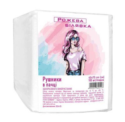 Полотенца в пачке 40*70 (50шт/пач гладкая) "Розовая Белявка" 170215 фото