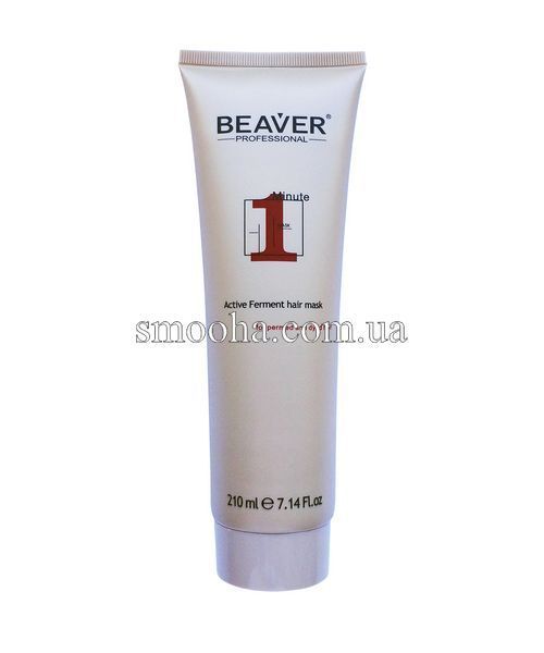 Зволожуюча експрес-маска BEAVER Active Ferment Hair Mask для сухого і неслухняного волосся BMR-0302М фото