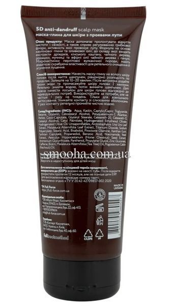 Глиняная маска для кожи головы при перхоти SD ANTI-DANDRUFF scalp mask, 200 мл FF00026-2 фото