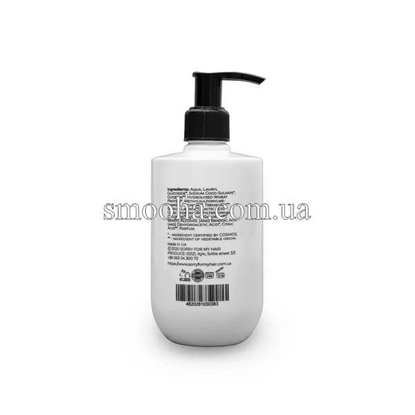 Шампунь для відновлення волосся Sorry For My Hair RecoNstruction Shampoo, 300ml 170062М фото