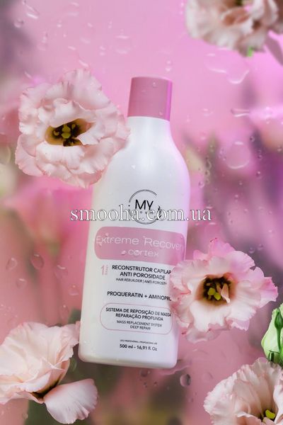 Набор холодного восстановления волос My cosmetics Extreme Recovery 500 ml /х2 160323 фото