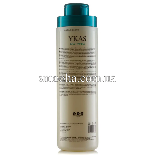 Шампунь глубокой очистки для волос Ykas Botanic Deep Cleaning Shampoo 160414 фото