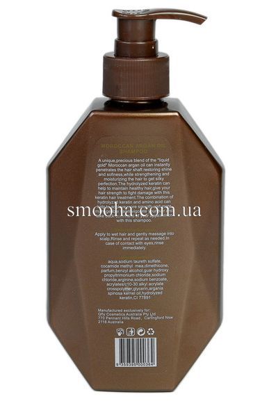 SEDANTA Шампунь для волосся Moroccan Argan Oil 300 ml 160320М фото