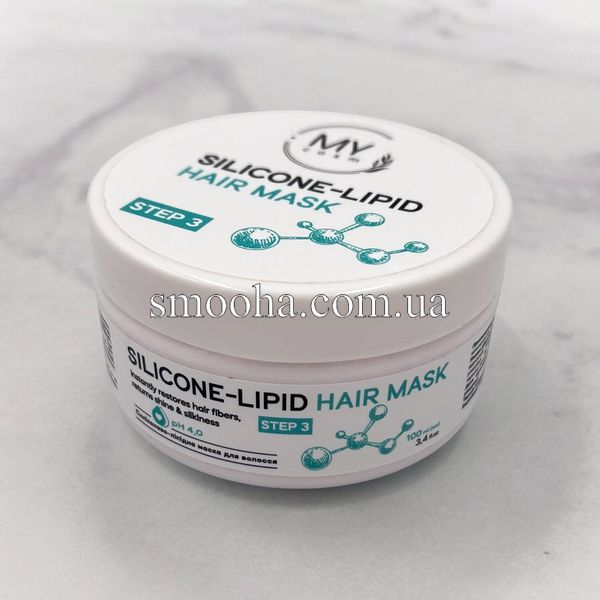 Силіконово-ліпідна маска для волосся My cosm Hair mask SILICONE-LIPID step3 160350 фото