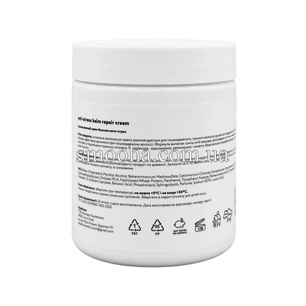 Відновлюючий крем-бальзам анти-стрес Full Force ANTI-STRESS BALM REPAIRCREAM, 500 ml FF00022-2 фото