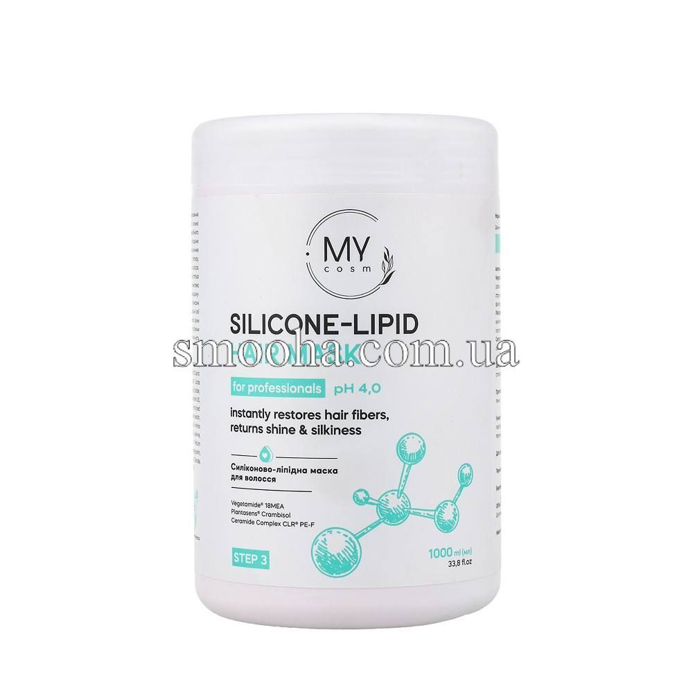 Силиконово-липидная маска для волос My cosm Hair mask SILICONE