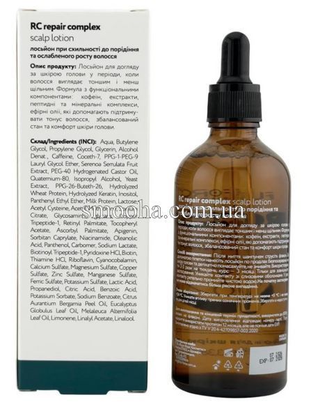 Лосьон при замедленном росте волос и склонности к их выпадению RC REPAIR COMPLEX scalp lotion, 100 мл FF00033-2 фото