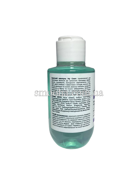 My cosmetics Хелатний шампунь для волосся PH 5.5 Chelating Shampoo, Step 1 100 мл 160355 фото