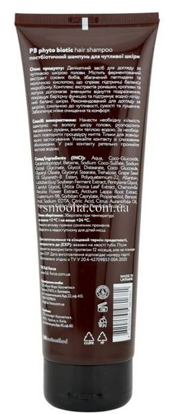 Пробиотический шампунь для чувствительной кожи HAIR SHAMPOO PHYTO BIOTIC, 250 мл FF00099-2T фото