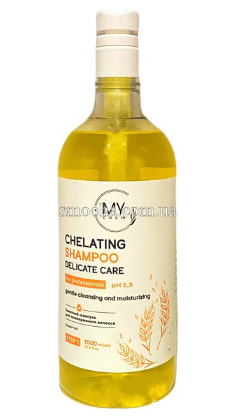 My cosmetics Хелатный шампунь для поврежденных волос PH 5.5 Chelating Shampoo Delicate care, Step 1 1000 мл. 160356 фото