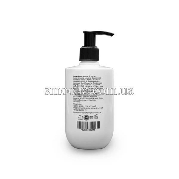 Шампунь для зміцнення волосся Sorry For My Hair Shampoo For Hair Strengthening (#25), 300ml 170011М фото