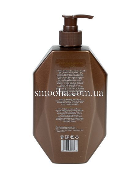 SEDANTA Шампунь для волосся Moroccan Argan Oil 500 ml 160316 фото