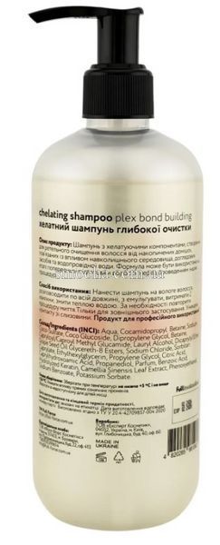 Хелатний шампунь глибокої очистки CHELATING SHAMPOO PLEX BOND BUILDING , 400 ml FF00051 фото