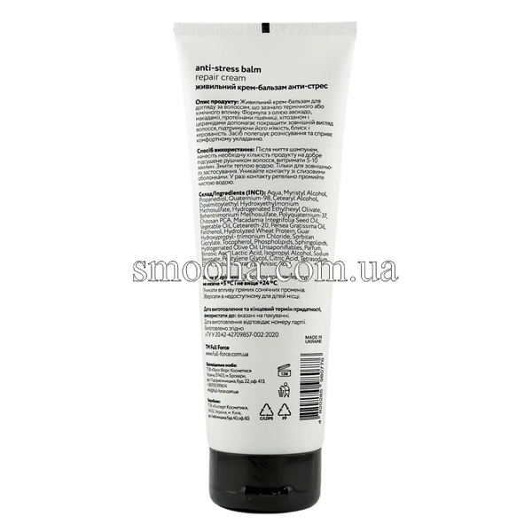 Відновлюючий крем-бальзам анти-стрес Full Force ANTI-STRESS BALM REPAIRCREAM, 250 ml FF00022-5 фото