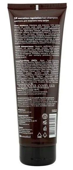 Регулюючий шампунь для шкіри з підвищеною секрецією Full Force REGULATION SECRETIONS SKIN, 250 ml FF00023-1 фото