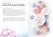 Скраб для шкіри голови My cosm SCALP & HAIR SCRUB 250 ml 160349М фото 3
