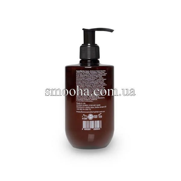 Трихологический шампунь против перхоти Sorry For My Hair Shampoo For Scaly Skin, 300ml 170059М фото