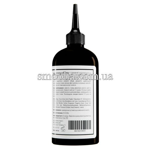 Освежающий пилинг для кожи головы&nbsp;Deeply Refreshing Scalp Peeling, 200ml DP0013+200М фото