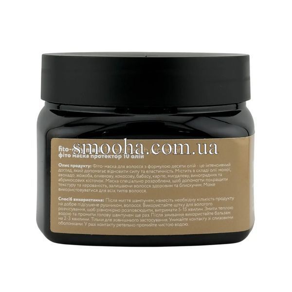 Фито-масляная маска &laquo;Протектор 10 масел&raquo; FITO-OILY MASK 10 OILS HEALTH PROTECTOR, 250 мл FF00065 фото