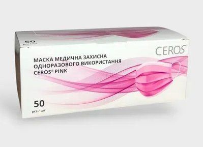 Маска медицинская Розовая CEROS (50шт) 170809 фото