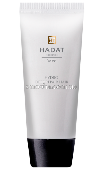 Маска для глубокого восстановления волос Hadat Hydro deep repair hair 70ml 160473 фото