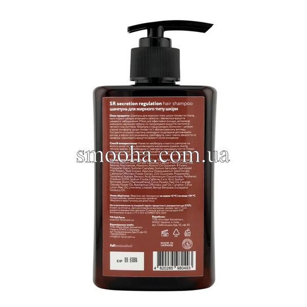 Регулюючий шампунь для шкіри з підвищеною секрецією Full Force REGULATION SECRETIONS SKIN, 300 ml FF00023-1 фото